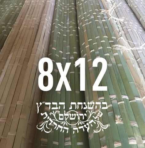 Badatz Bamboo Mat Schach 8X12